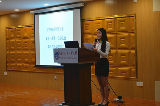 主持人介绍会议议程